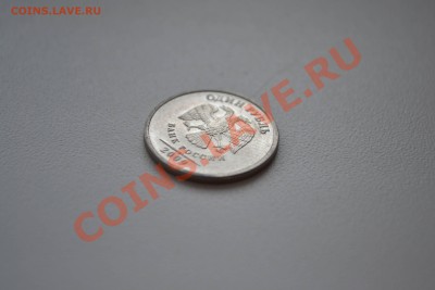 Современная Россия 1,2,5 руб. расколы, засорения, поворот... - DSC_9943.JPG