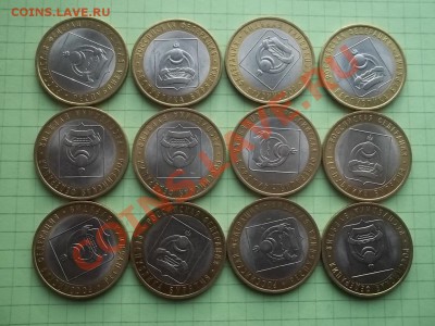 10 РУБЛЕЙ 2011 БУРЯТИЯ 12 ШТУК ОТЛИЧНАЯ - 000_0010.JPG