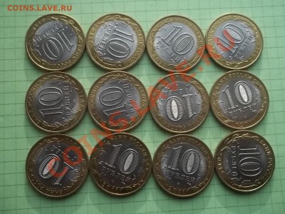 10 РУБЛЕЙ 2011 БУРЯТИЯ 12 ШТУК ОТЛИЧНАЯ - 000_0011.JPG