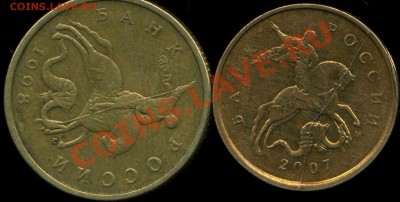 50к 1998М поворот, 10к 2007М раскол полный. до 23.12.2013г 2 - img734
