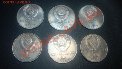 А.П.Чехов сотоварищи-6 шт.рублей___до 20.12 в 21-30 МСК - Чехов+1