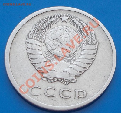 20 копеек 1976 до 20.12.2013 в 22-00  мск - DSCN0616 [1024x768].JPG