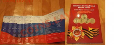 Альбомы, корочки листы-ОПТ!! Альбомы  серии Коллекционер - гвс