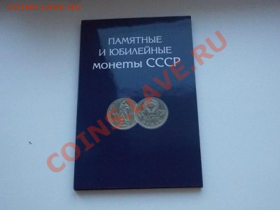 Альбомы, корочки листы-ОПТ!! Альбомы  серии Коллекционер - ссср 64