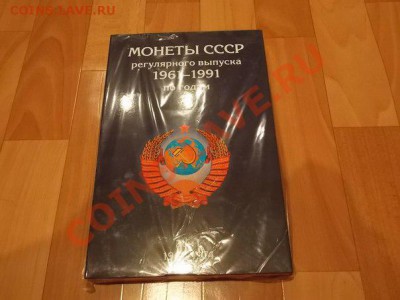 Альбомы, корочки листы-ОПТ!! Альбомы  серии Коллекционер - 3 тома