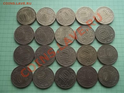 10 РУБЛЕЙ 2010 65 ЛЕТ ПОБЕДА 20 монет ОТЛИЧНЫЕ. - 000_0019.JPG
