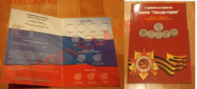 Альбомы, корочки листы-ОПТ!! Альбомы  серии Коллекционер - 1.2руб