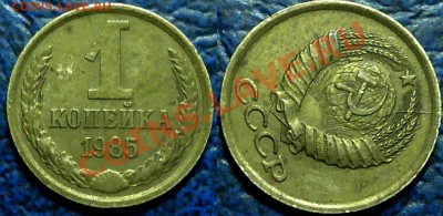 10коп. 2013г. Полный раскол+бонусы.23.12.13г в 22-00 Москвы. - DSC00010.JPG