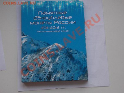 Альбомы, корочки листы-ОПТ!! Альбомы  серии Коллекционер - сочи 8