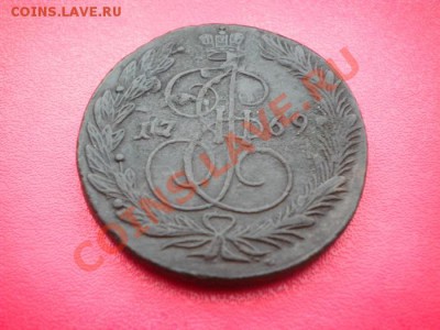 5 копеек 1769 года ем - DSCN1798.JPG