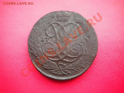 5 копеек 1761 года - DSCN1819.JPG