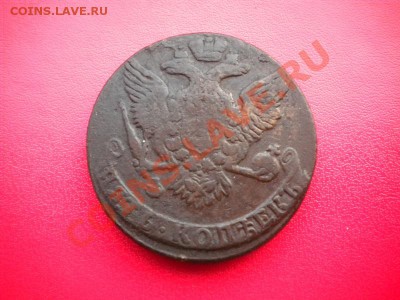 5 копеек 1761 года - DSCN1822.JPG