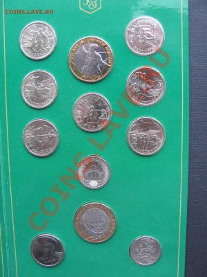 Буклет МОНЕТЫ БАНКА РОССИИ 1999-2001. Оценка. - 3.JPG