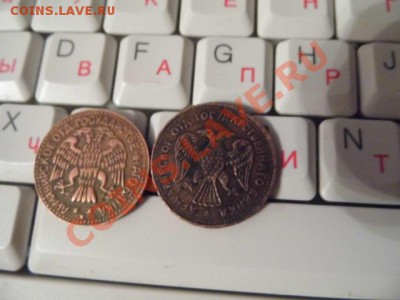 1 рубль 1918 Армавир - P1010431.JPG