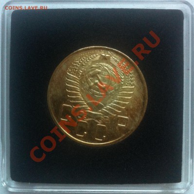 5 копеек 1957 UNC на оценку - Изображение 014