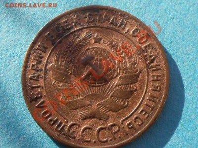 1 Копейка 1924 года №4 по АИФ - RSCN6741[1].JPG