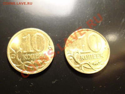 10 копеек 2013 СПМДиММД - 10 коп 2013 (2) (1024x768)