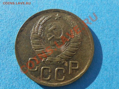 3 Копейки 1938 с Штемпельным блеском 20.12.13 в 22:00 - RSCN6753[1].JPG
