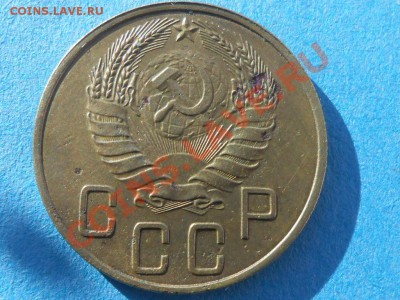 5 Копеек 1937 год. до 20.12.13 в 22:00 по Москве - RSCN6749[1].JPG