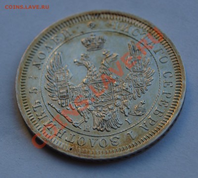 25 копеек 1854г. До 23.12.2013 г.,в 22-00 по Москве - a1