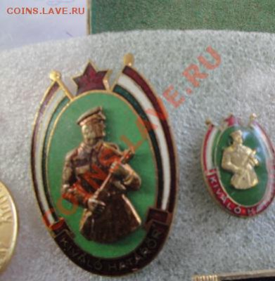 Отличный пограничник  и фрачник  Венгрия тм,гэ  до 22.12  в - 12.10.2013 год 010.JPG
