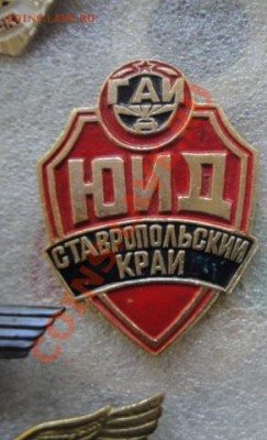 Юный инспектор движения ГАИ Ставропольский край до 22.12 - 12.10.2013 год 005.JPG