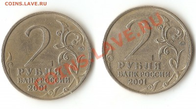 2 руб.Гагарин ММД - 004