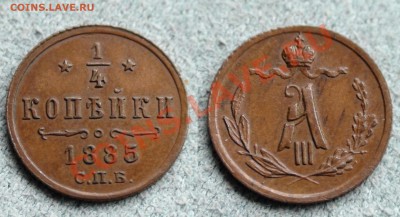 "Молодая Россия" - "Наборы" - "Царизм" - "Сочи "----- (Опт) - 1