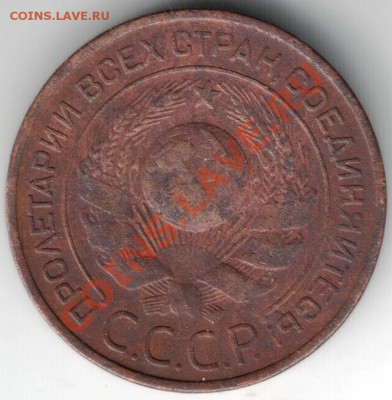 3 коп.1924 г. до 24.12.13 г. в 19.00 - Scan-131214-0014