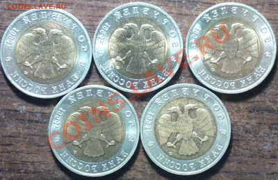 КРАСНАЯ КНИГА 1994 комплект 5 шт-до 20 12 22 22 м - KK2_cr