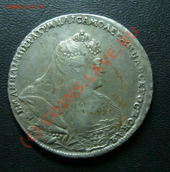 Рубль 1738г. - 1.JPG