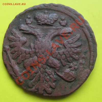 Деньга 1738 отличный сохран до 21.12.13г - Деньга 1738 2