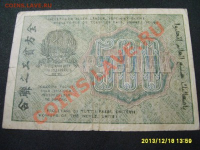 знак"500" )!до20.12 - S6001442.JPG
