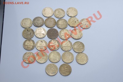 2 копейки с 1928-1956 до 19.12.13 - IMG_5378.JPG