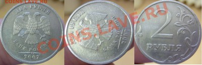 10руб 2012г - полный раскол + Бонус до 19.12.13 в 21:00 мск - P1040219.JPG