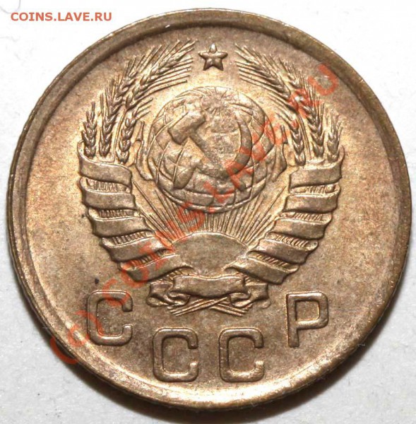 1 копейка 1938 I-1 А. Блеск. До 8 февраля 21-00 - 1 копейка 1938 а