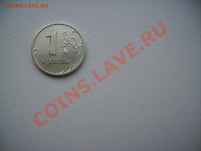1 рубль 2003 год СПМД  до 24 декабря 22.00 - PICT4301.JPG