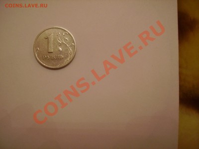 1 рубль 2003 год СПМД  до 24 декабря 22.00 - PICT4268.JPG
