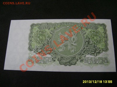ЧЕХОСЛОВАКИЯ,5 КРОН 1953г(вод.знак-звезда,пресс)!!до20.12 - S6001434.JPG