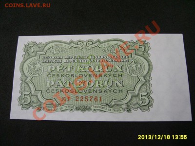 ЧЕХОСЛОВАКИЯ,5 КРОН 1953г(вод.знак-звезда,пресс)!!до20.12 - S6001433.JPG