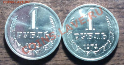 1р 1974 наборный до 20 12 22 22 м - r3_cr