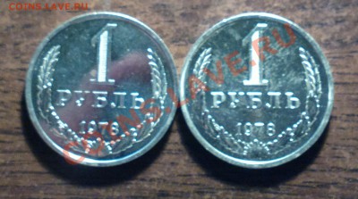 1р 1978 наборный до 20 12 22 22 м - r1_cr