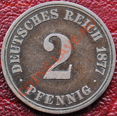 ГЕРМАНИЯ - 2 пфенига 1877 А - до 23 декабря - 066