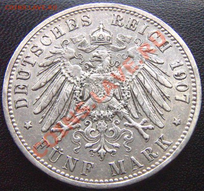 Германия. Пруссия_5 марок 1907(А). Серебро; до 18.12_22.14мс - 6512