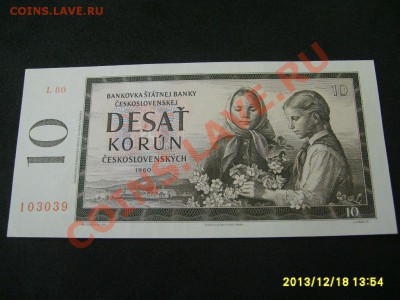 пресс)!до20.12 - S6001429.JPG