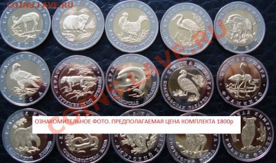 Копии КРАСНАЯ КНИГА!!! (предзаказ) цена 1100рублей - кк