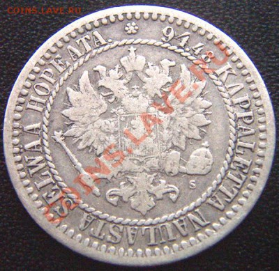 Серебряная марка царской Финляндии 1866; до 19.12_22.02мск - 7040