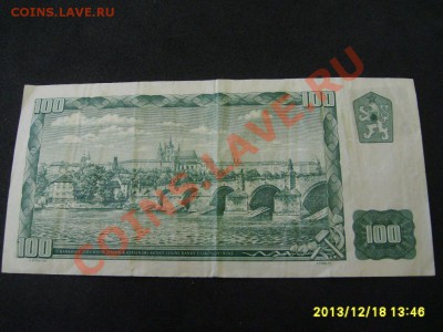 вод.знаки-звезды)!до20.12 - S6001412.JPG