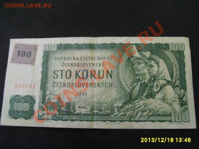 вод.знаки-звезды)!до20.12 - S6001411.JPG