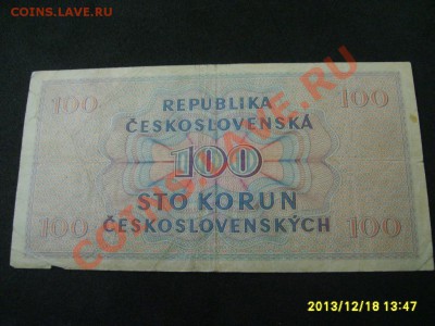 ЧЕХОСЛОВАКИЯ,100 КРОН 1945г(девушка) !!до 20.12.2013 - S6001418.JPG